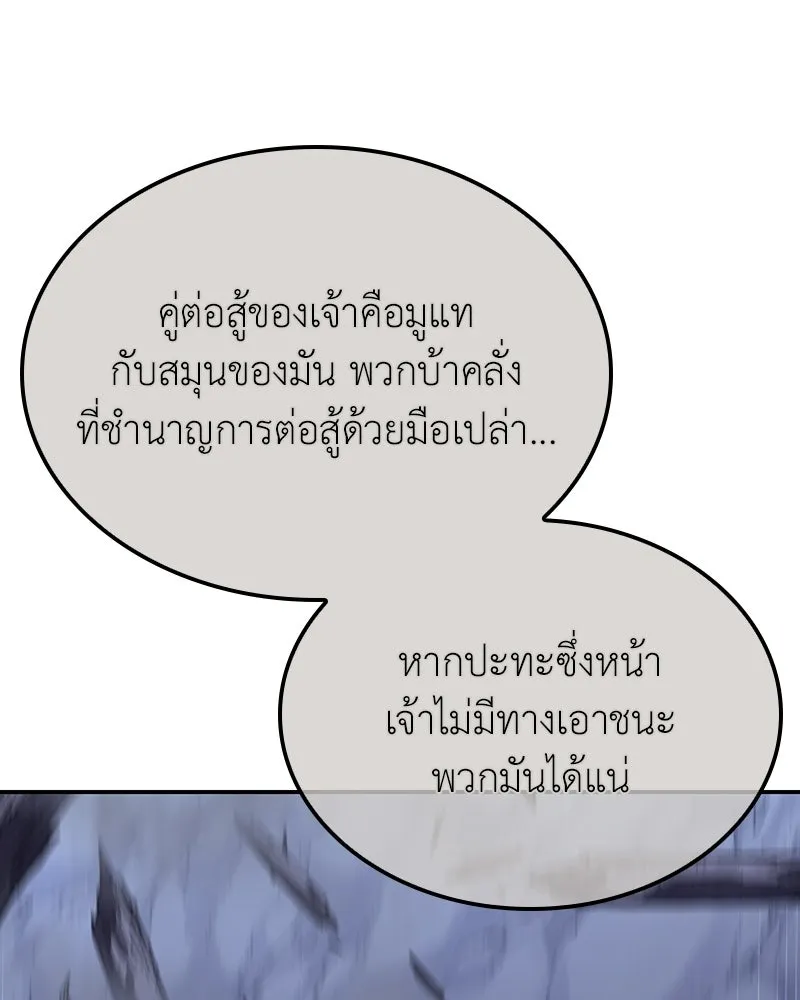 หน้า 158