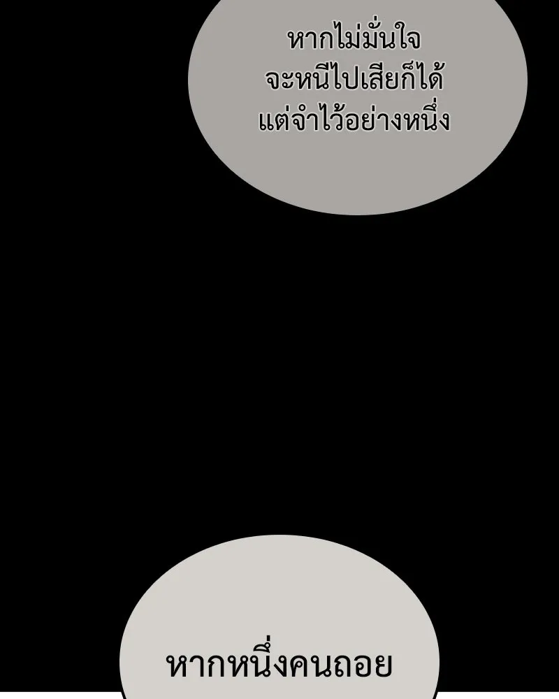หน้า 164