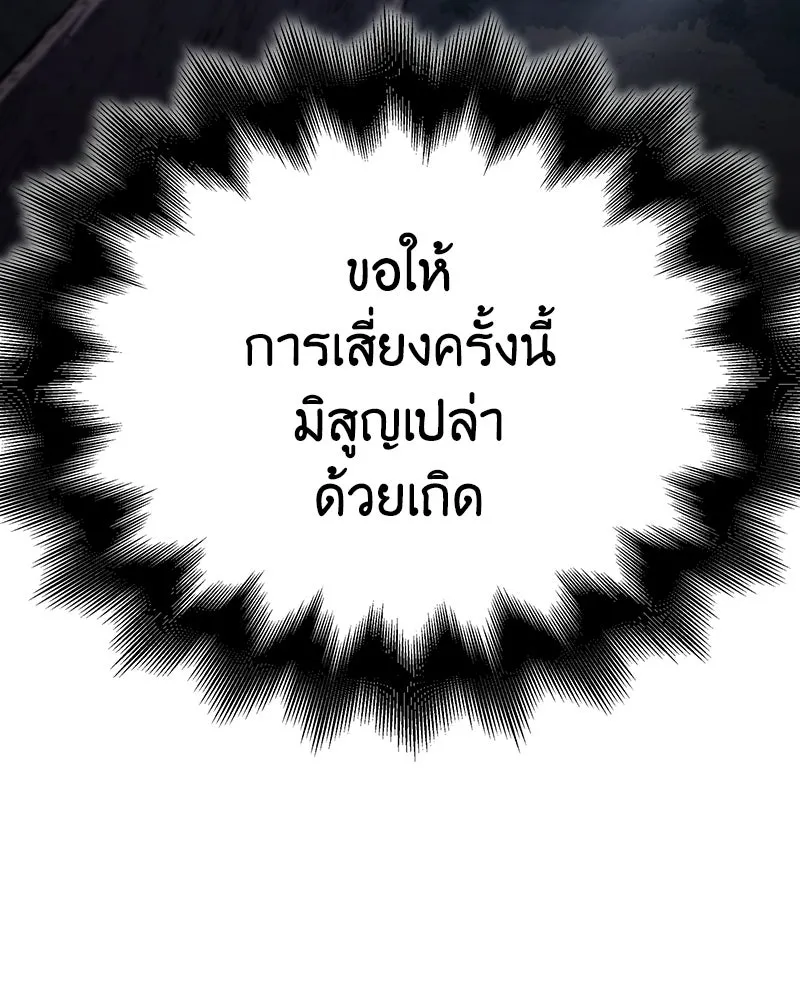 หน้า 170