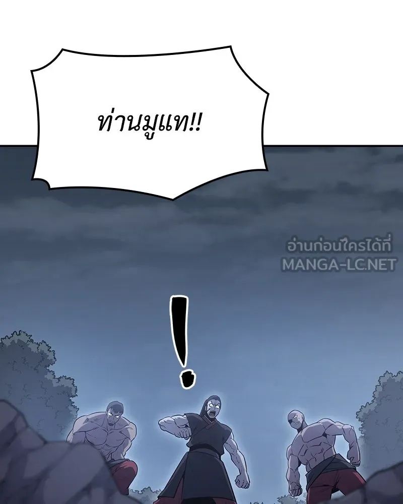 หน้า 171