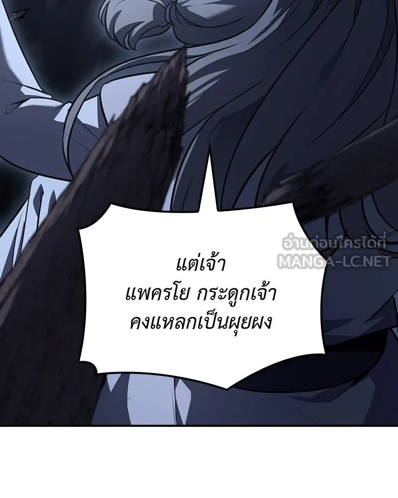 หน้า 174