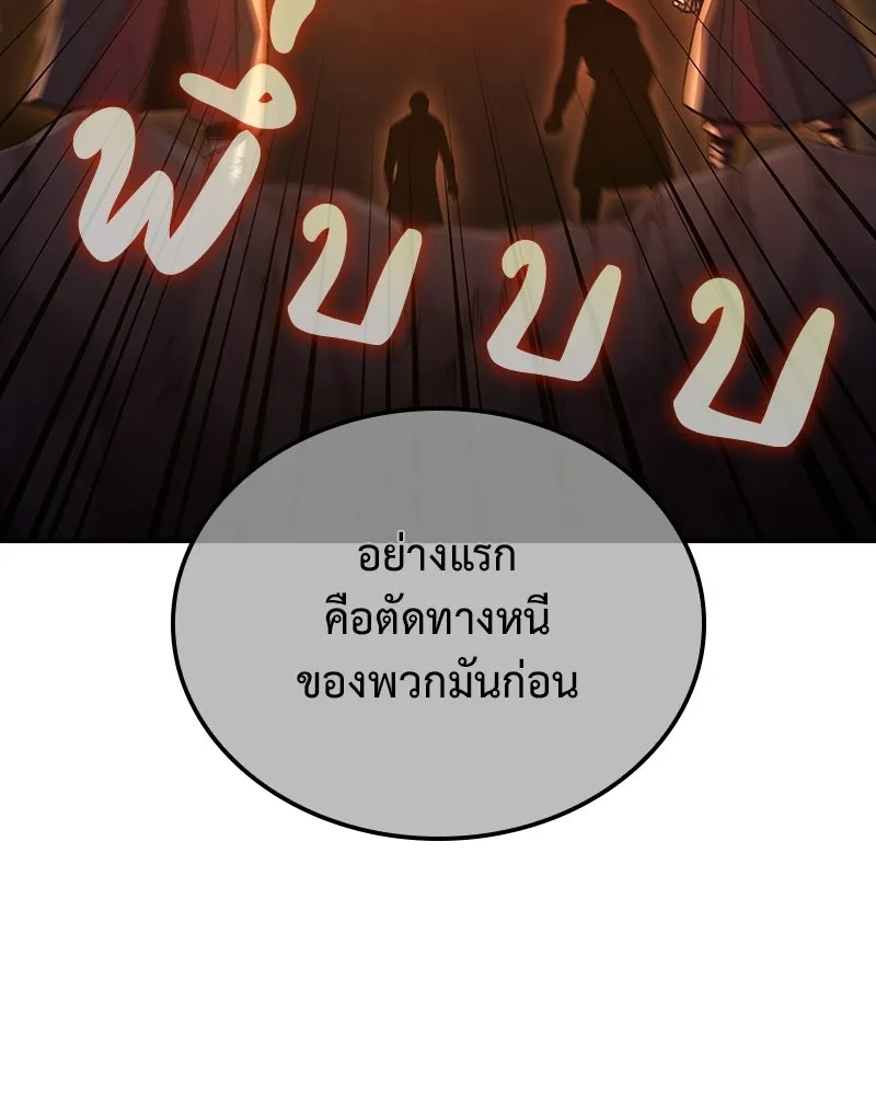 หน้า 191