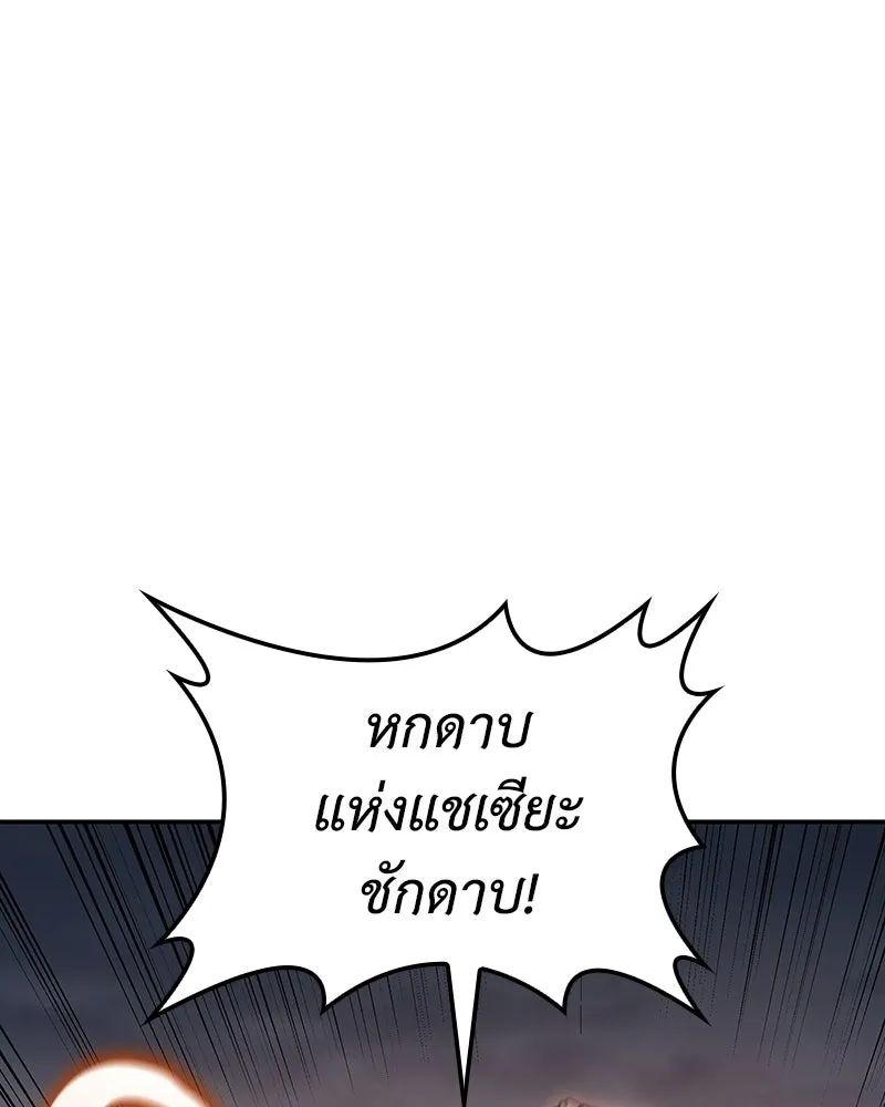 หน้า 199
