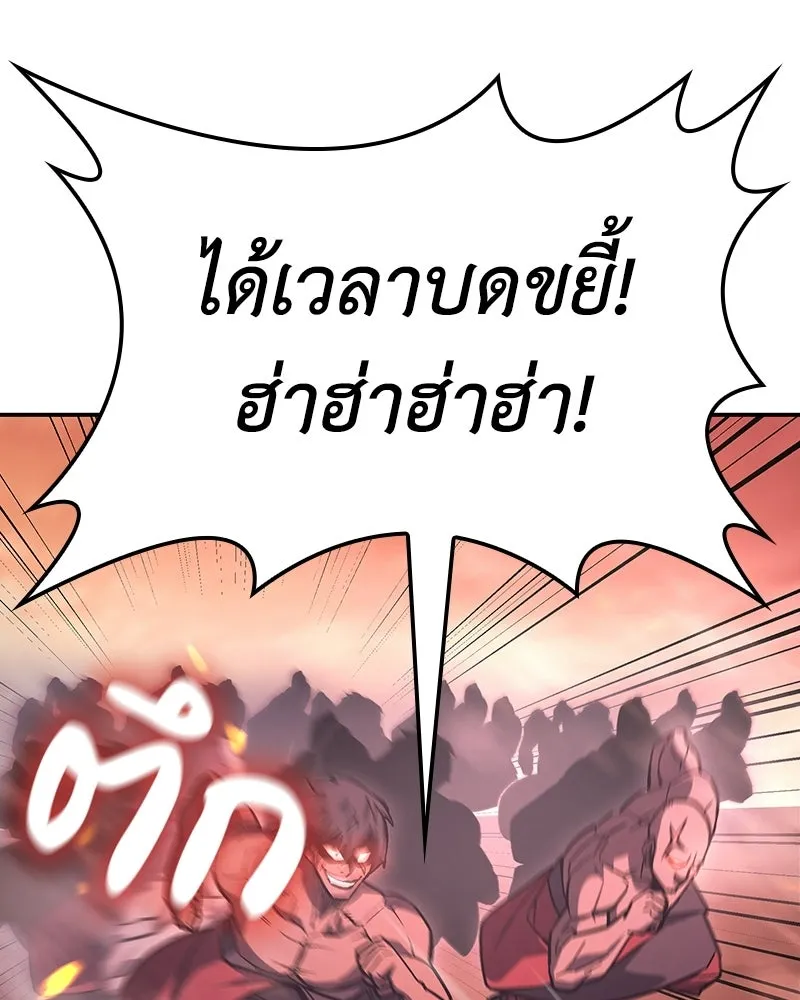 หน้า 101