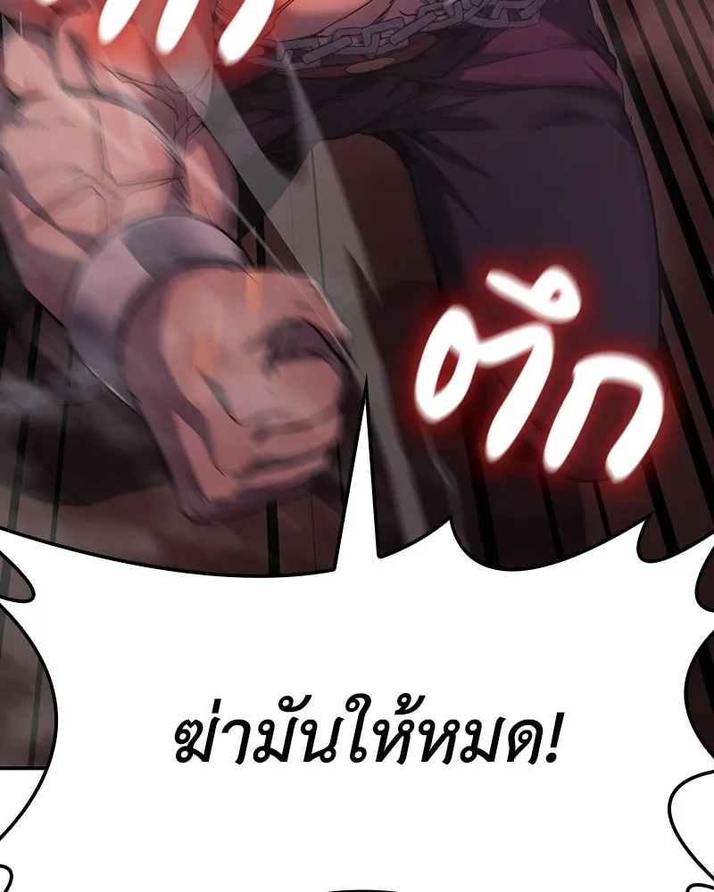 หน้า 103