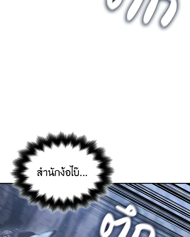 หน้า 106