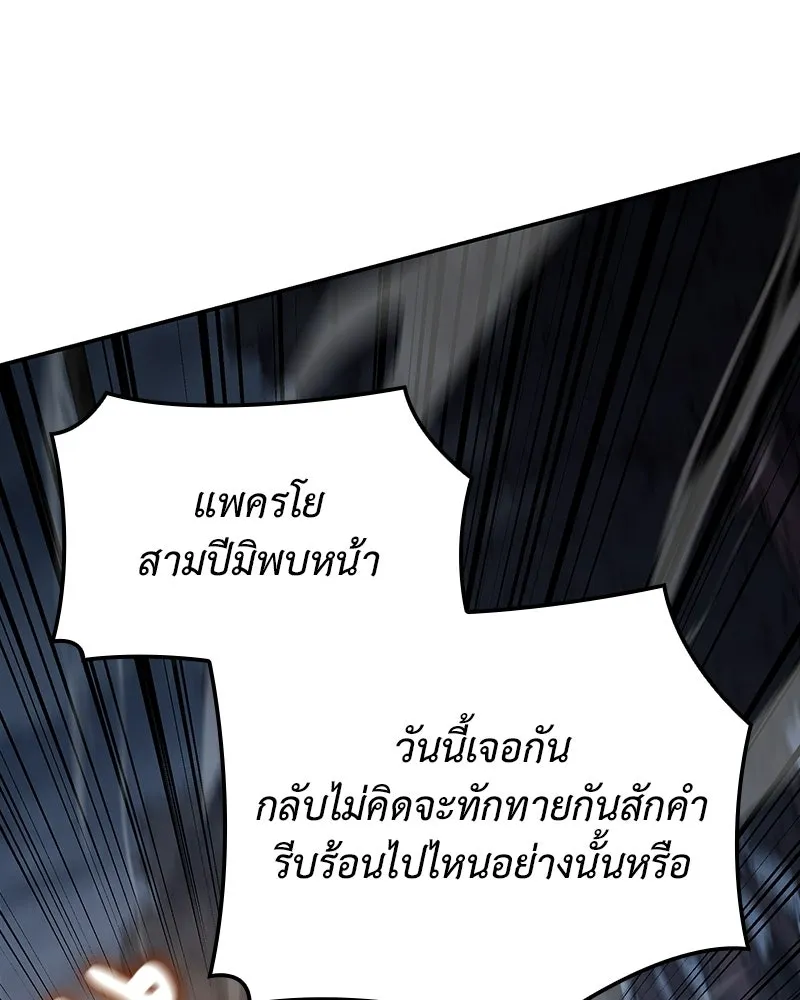 หน้า 116