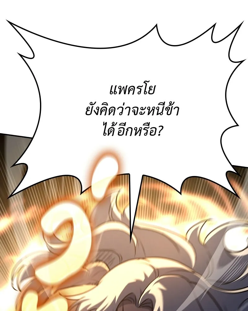 หน้า 122