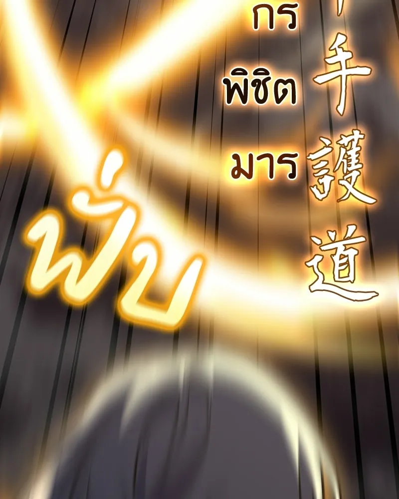 หน้า 130