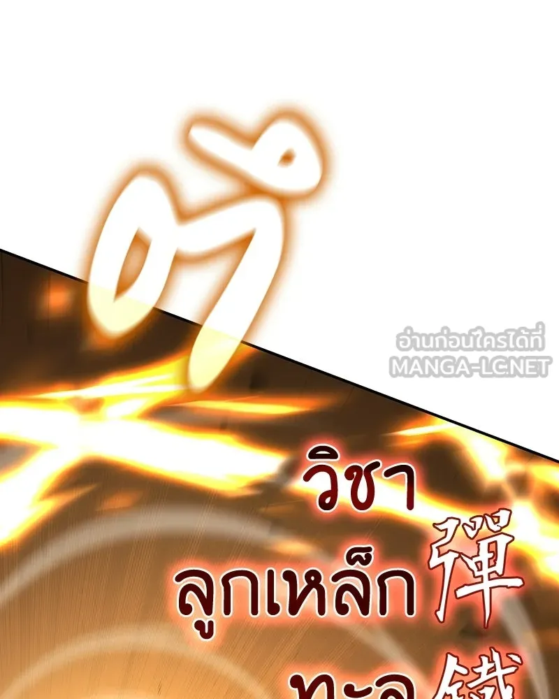 หน้า 135