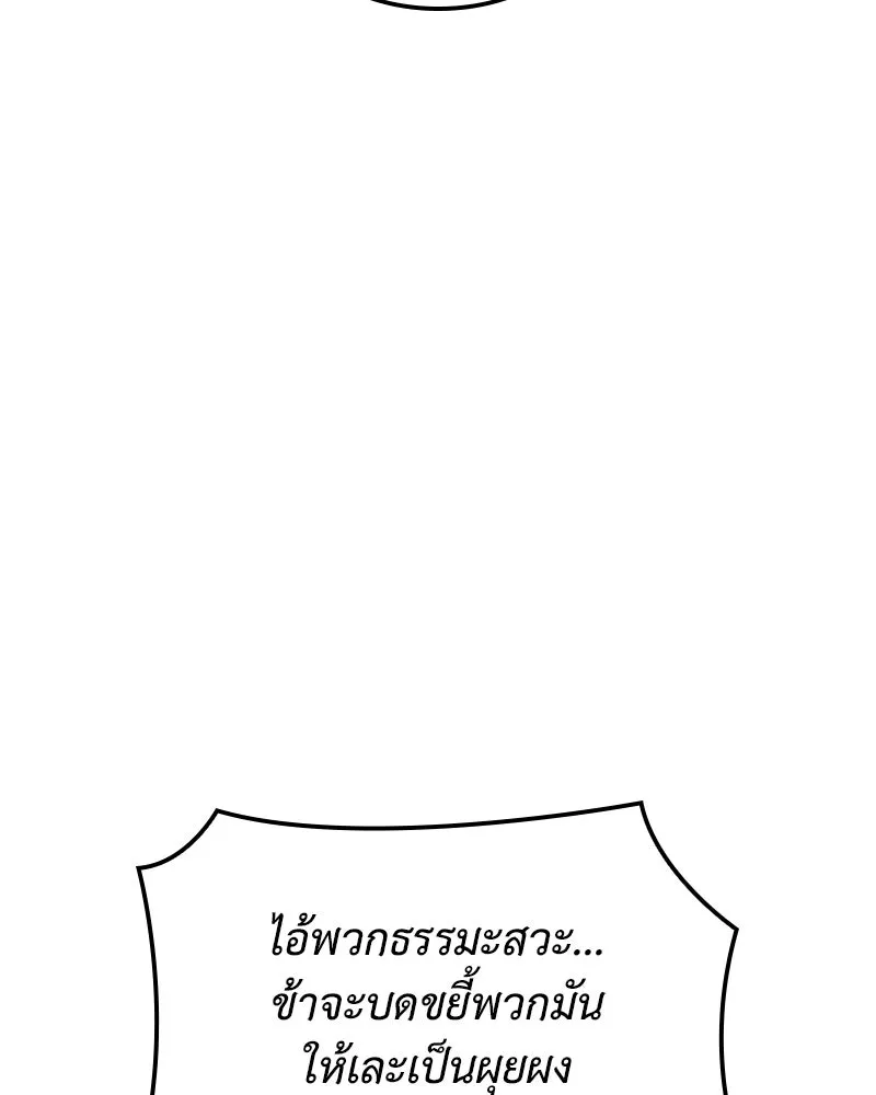 หน้า 206