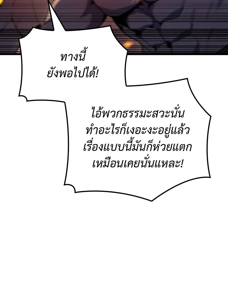 หน้า 208