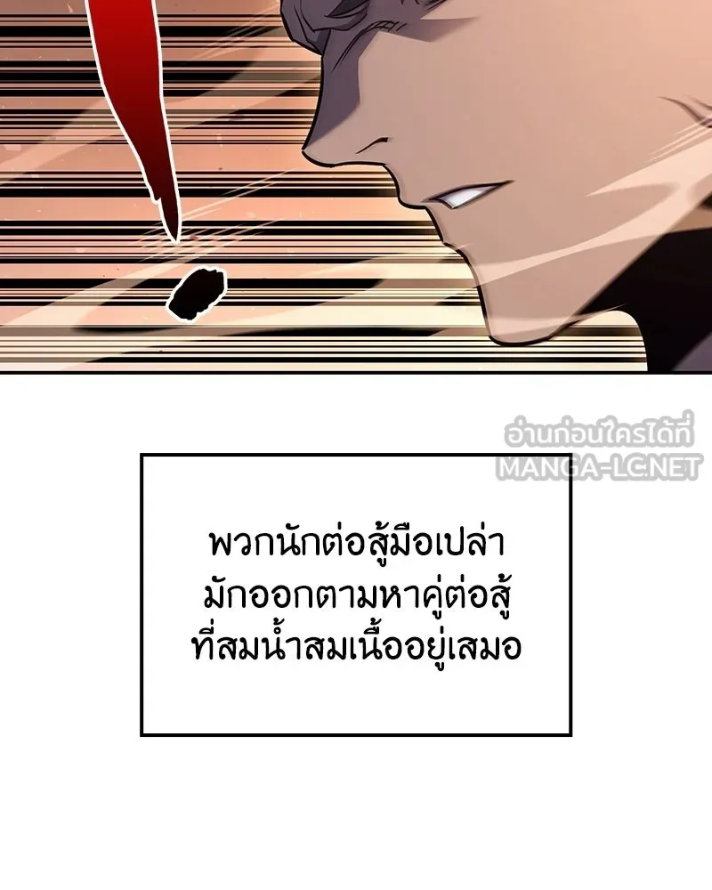 หน้า 210