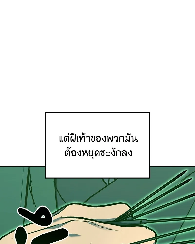หน้า 211