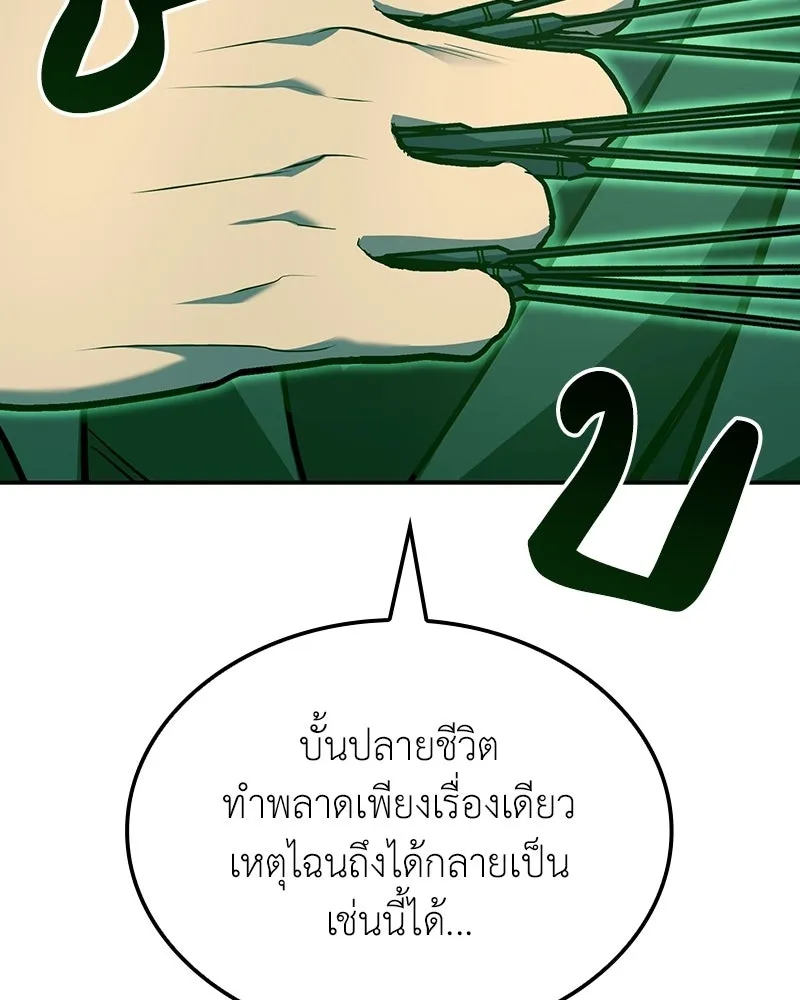 หน้า 212