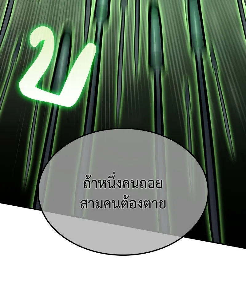 หน้า 221
