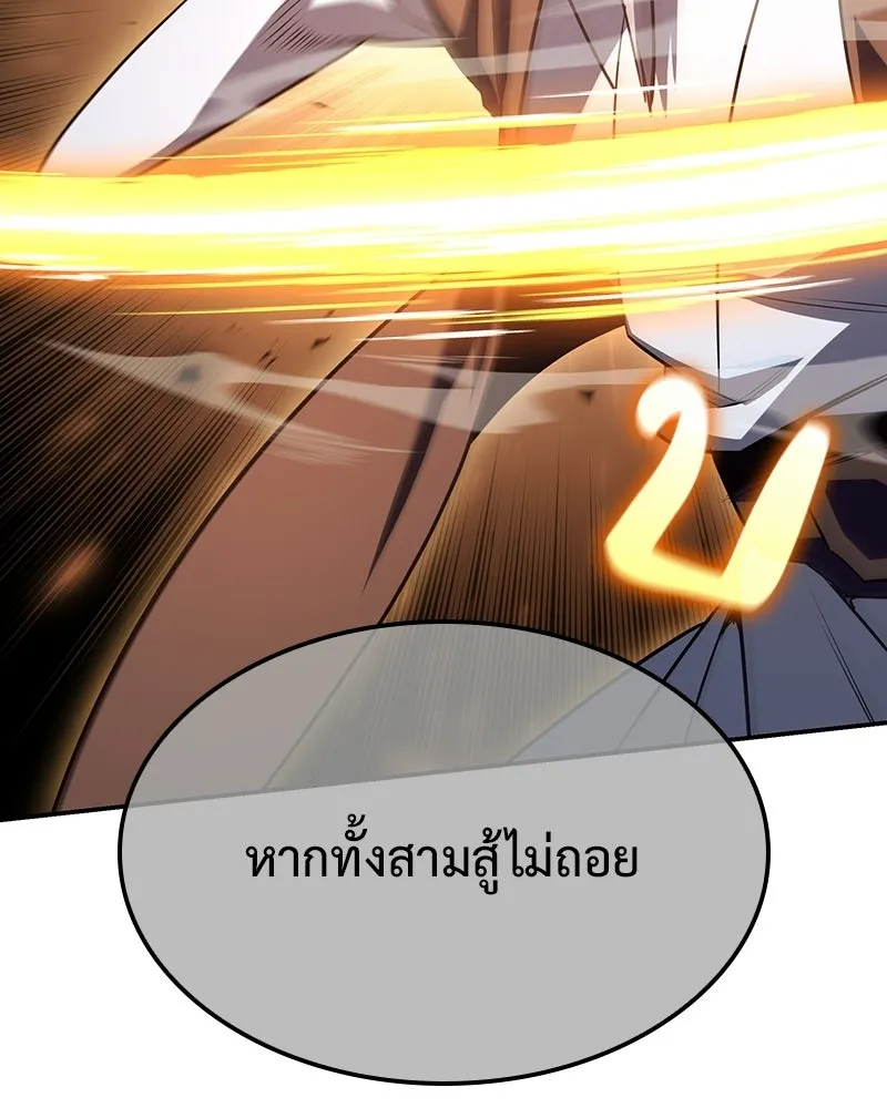 หน้า 223