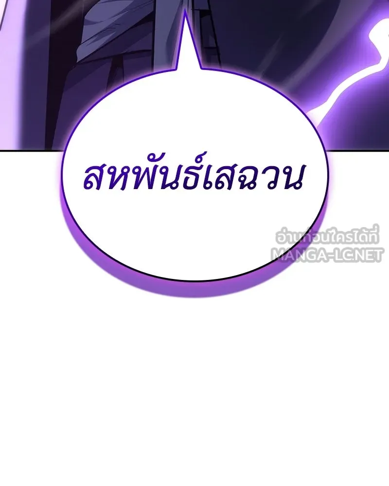 หน้า 234