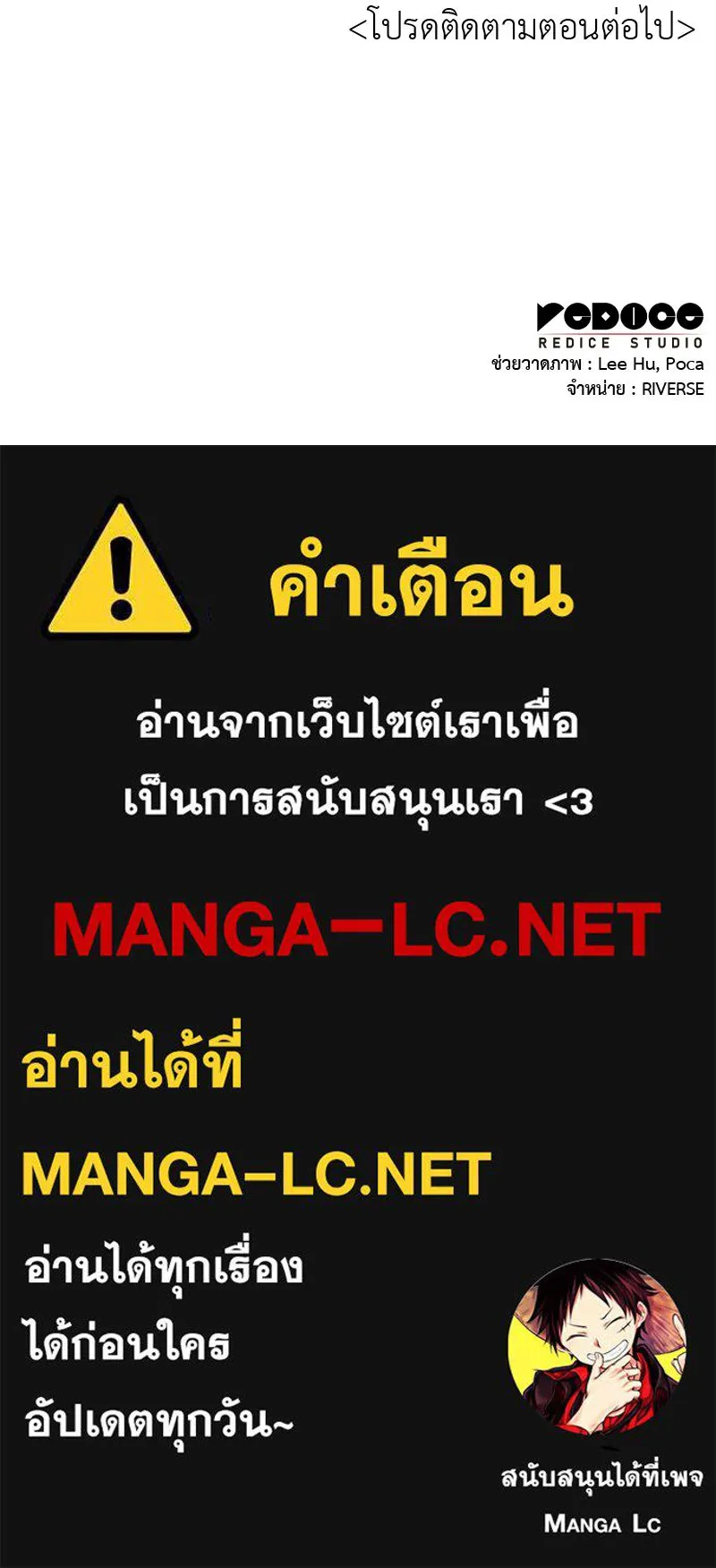 หน้า 235