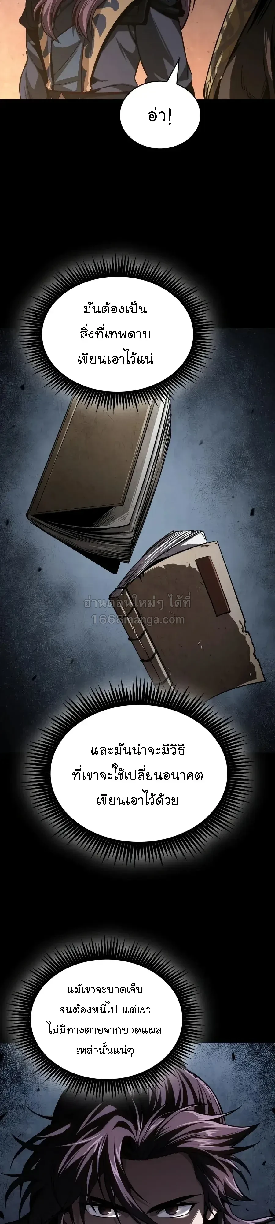 หน้า 32