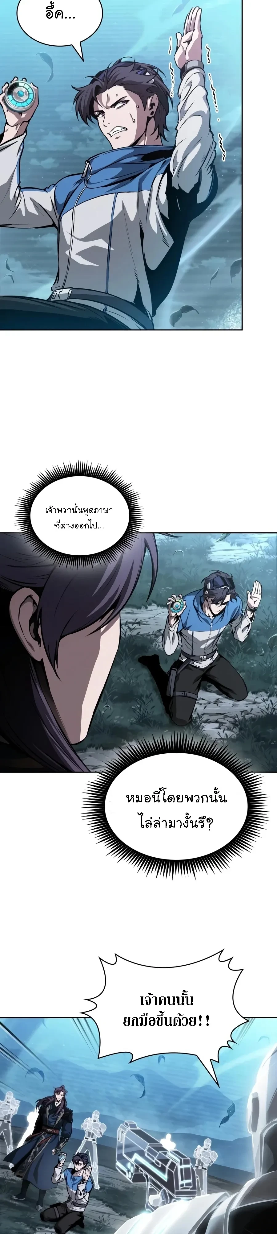 หน้า 18