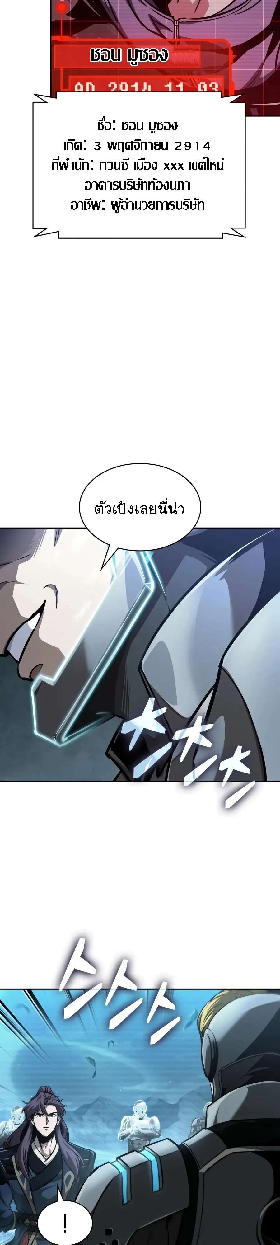 หน้า 24