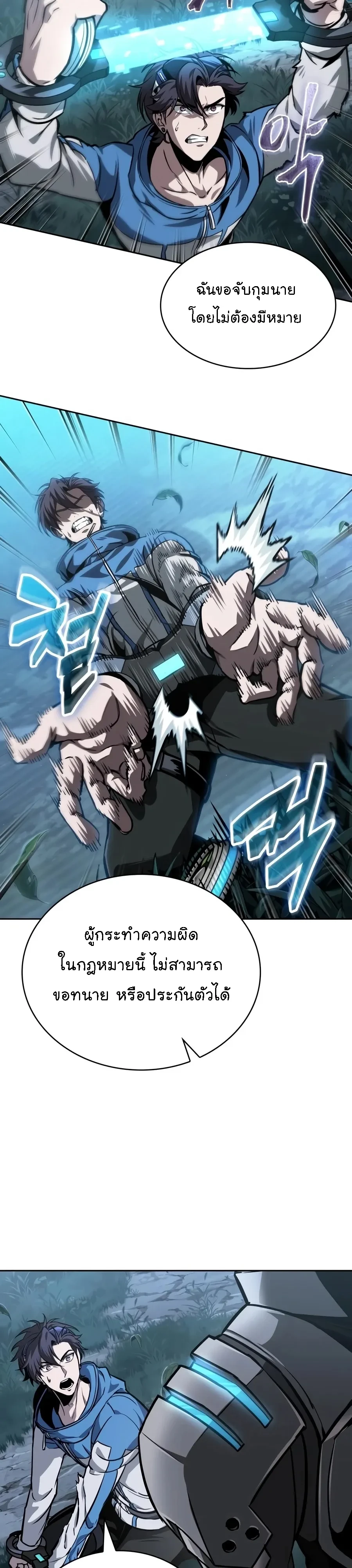 หน้า 28