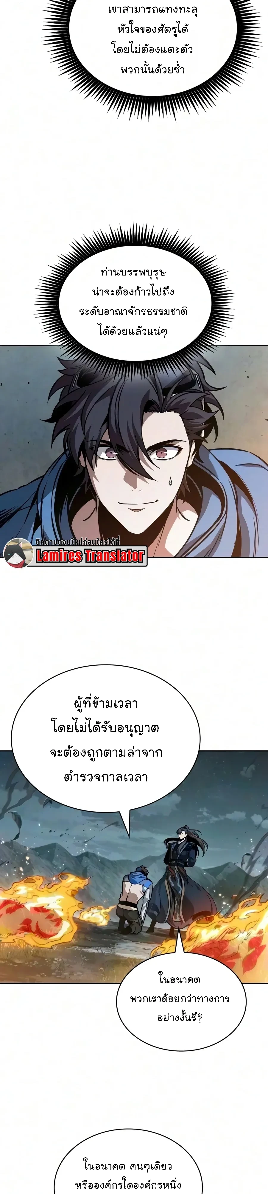 หน้า 38