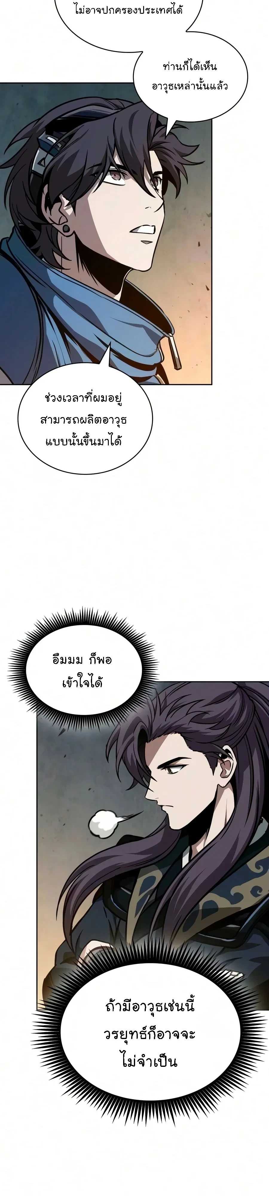 หน้า 39