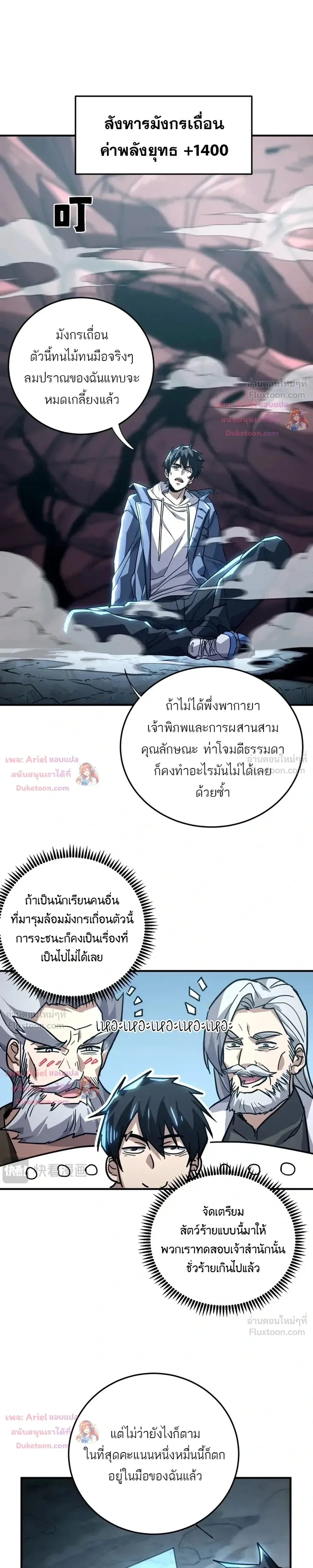หน้า 17