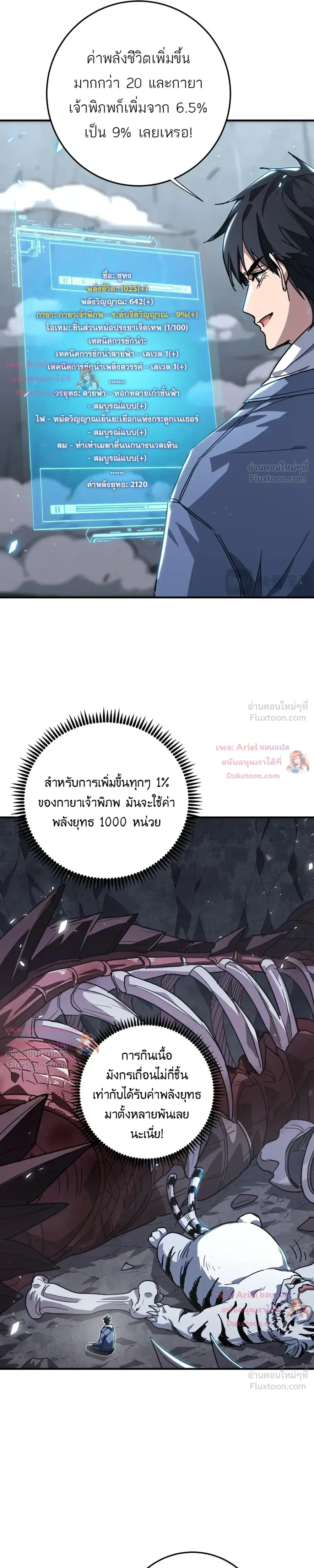 หน้า 20