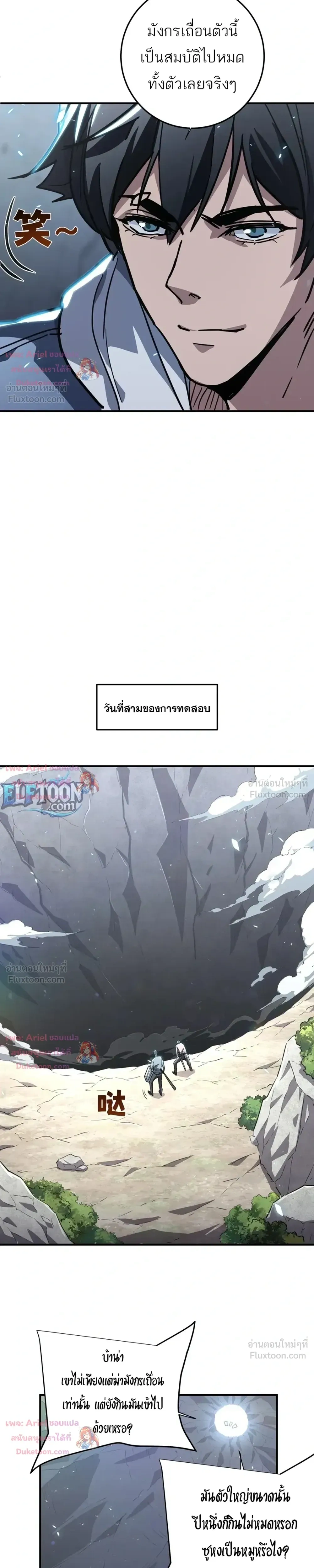 หน้า 21
