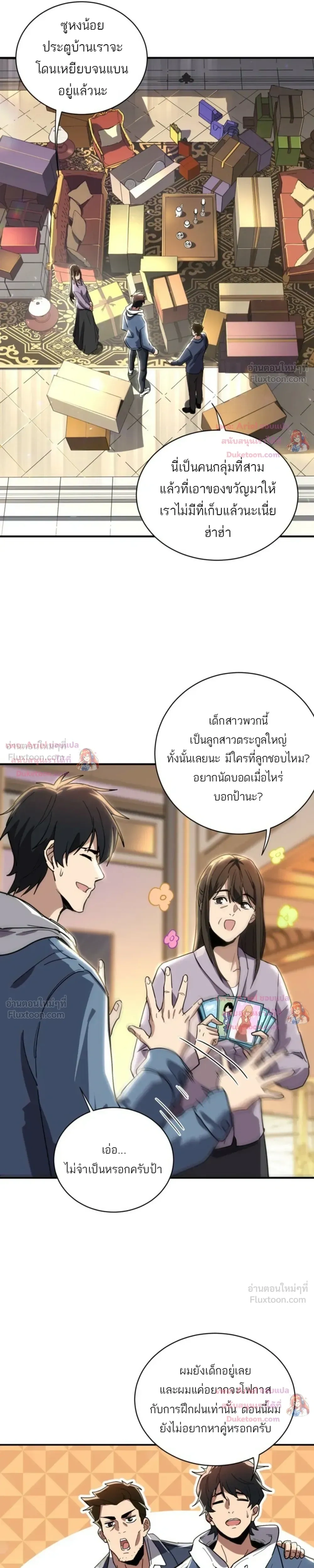 หน้า 15