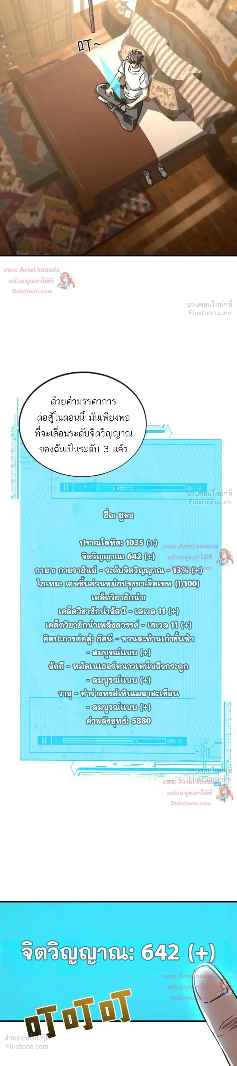 หน้า 17