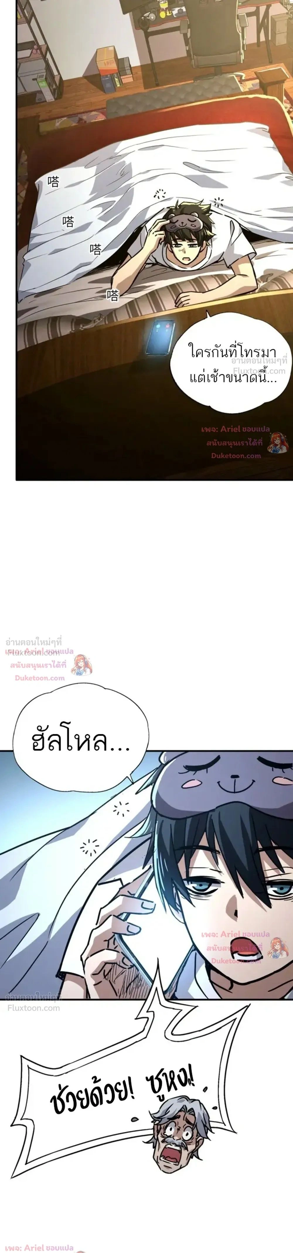 หน้า 25