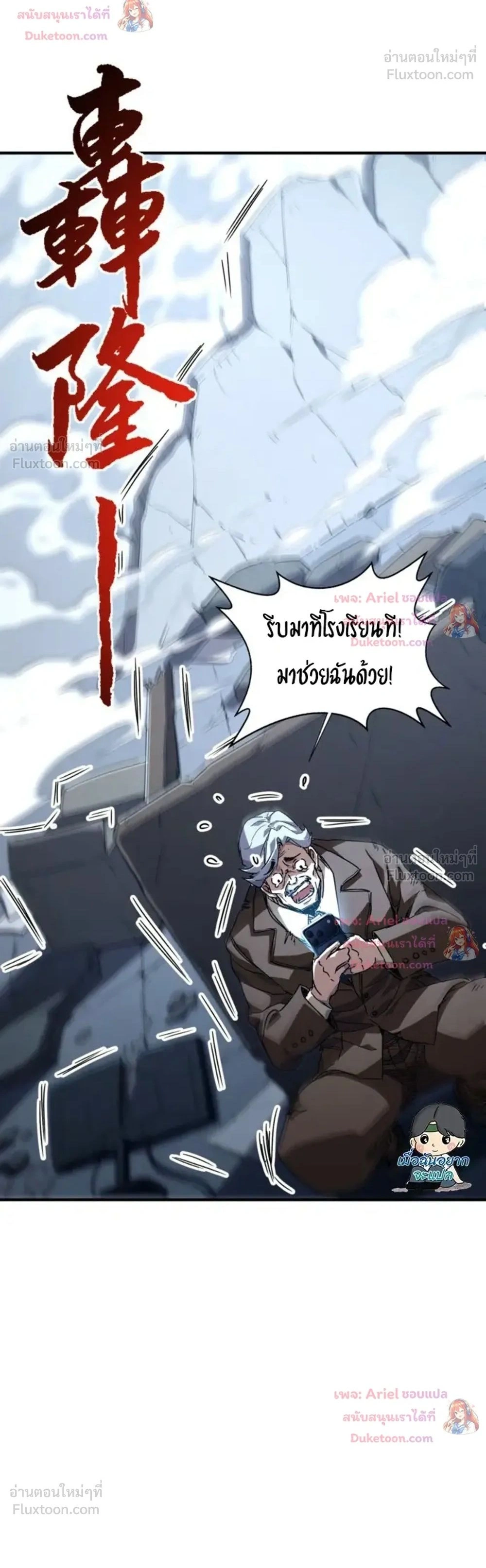 หน้า 26