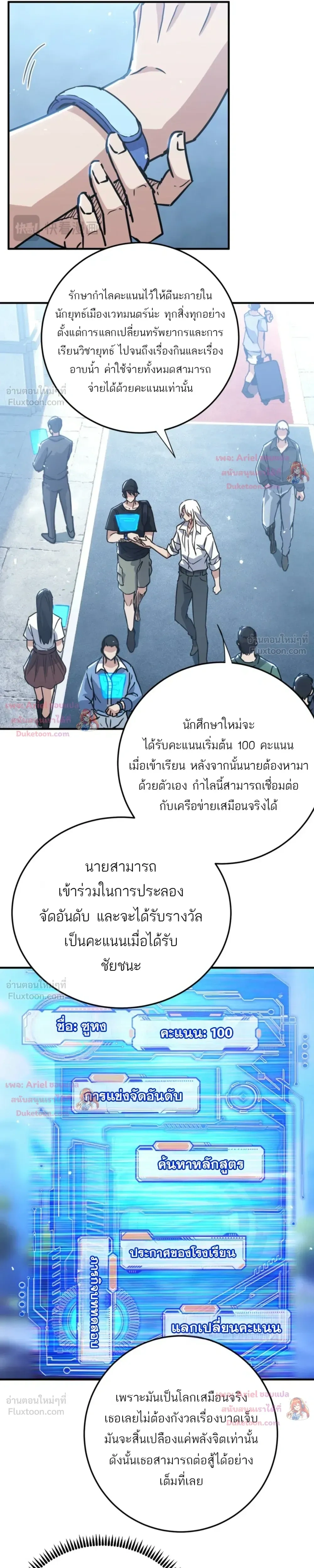 หน้า 21