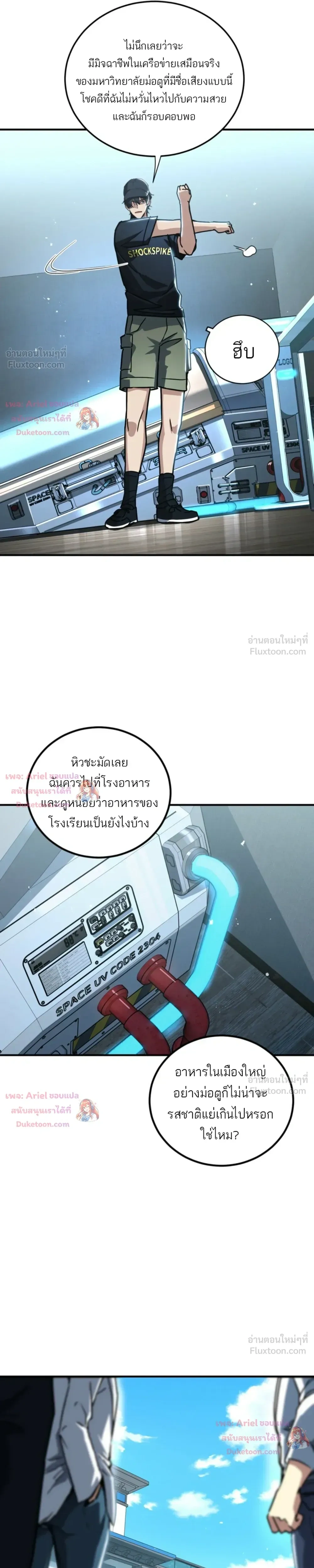 หน้า 22