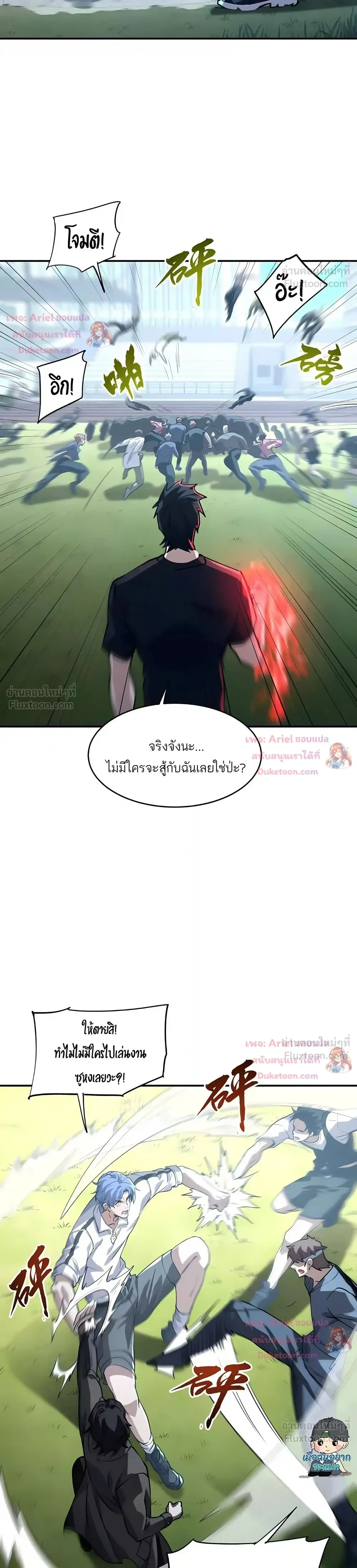 หน้า 22