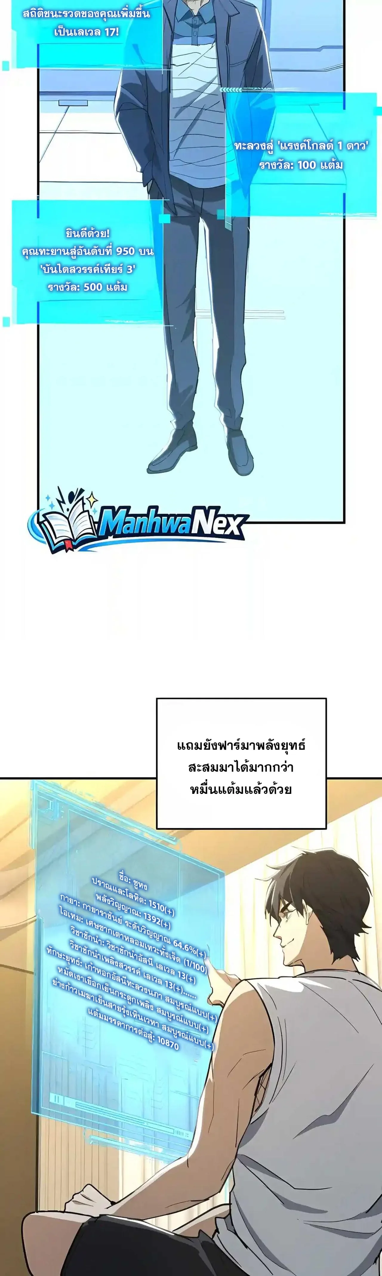 หน้า 15