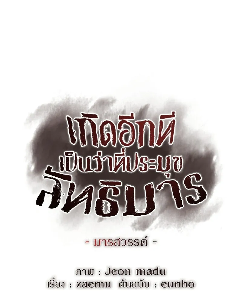 หน้า 61