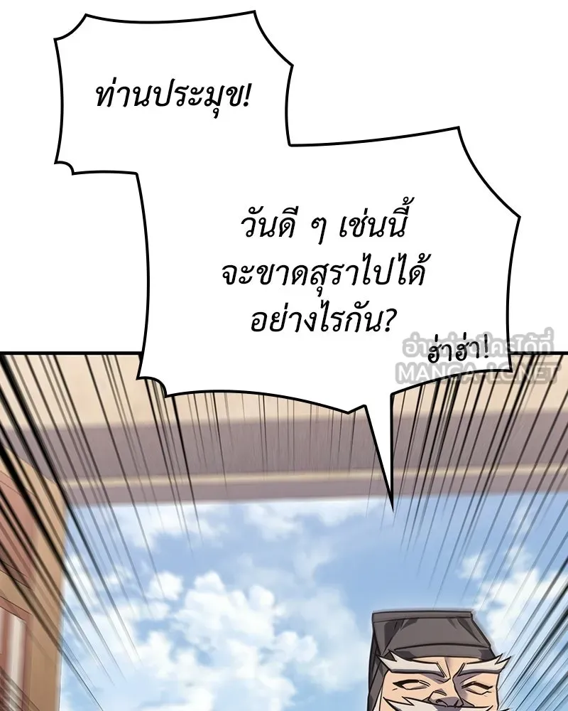 หน้า 90