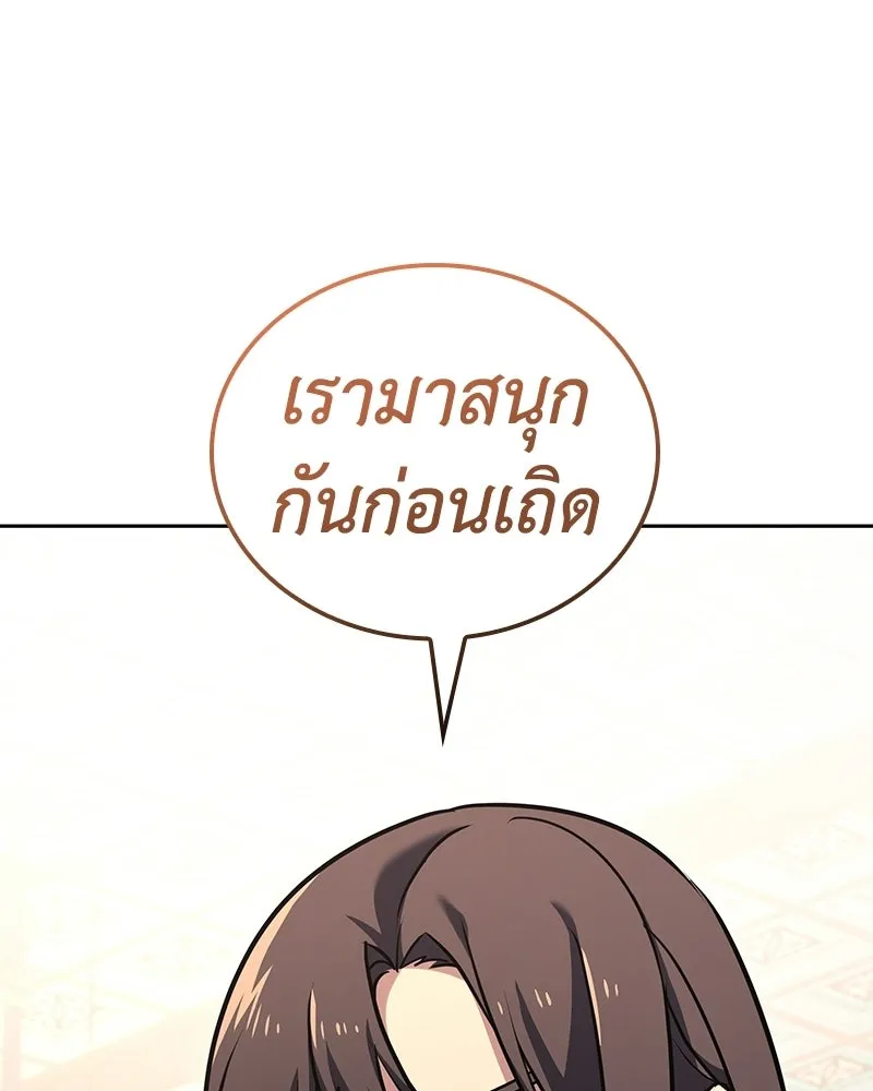 หน้า 98