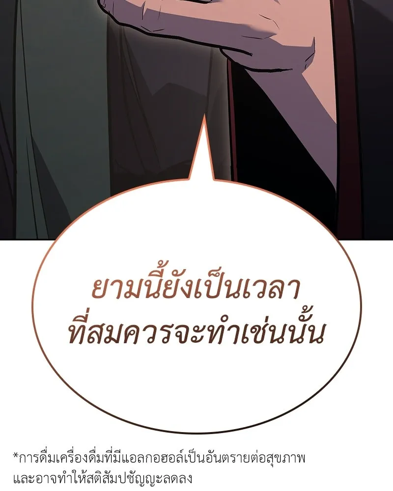 หน้า 100