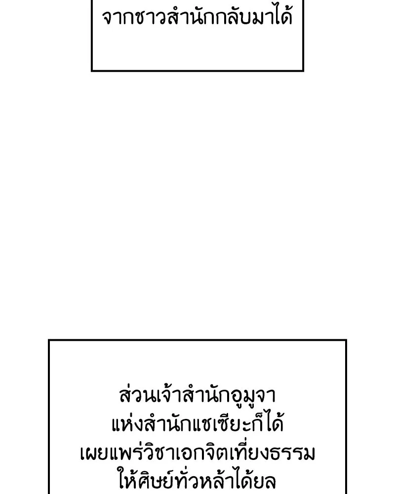 หน้า 103