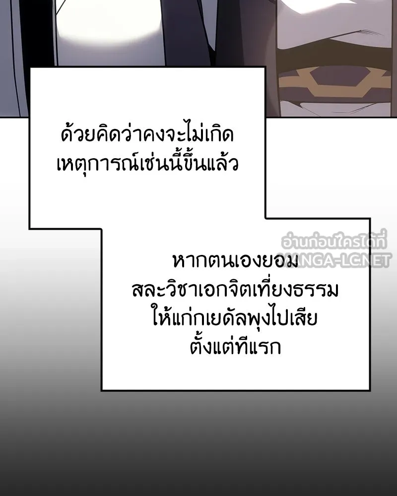 หน้า 105