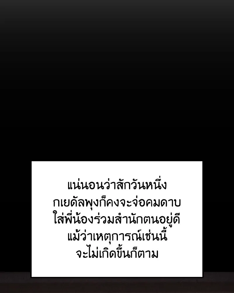 หน้า 106