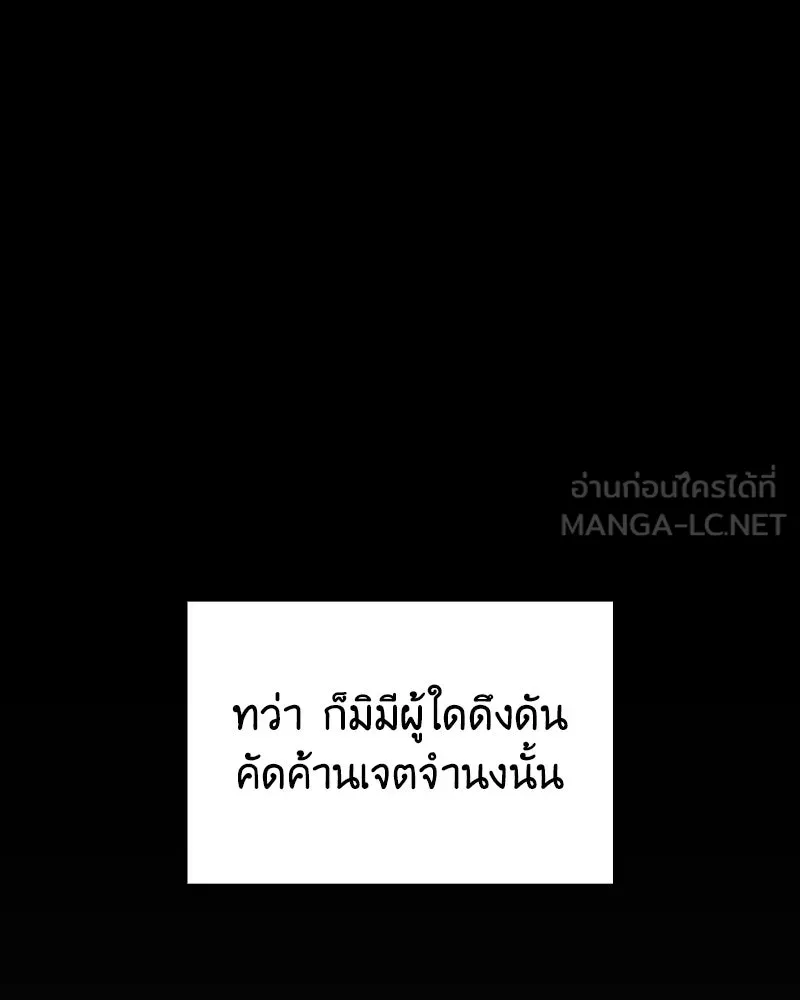 หน้า 108