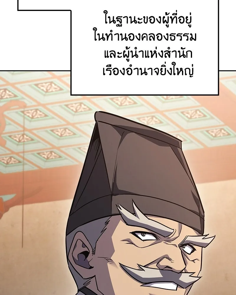 หน้า 110
