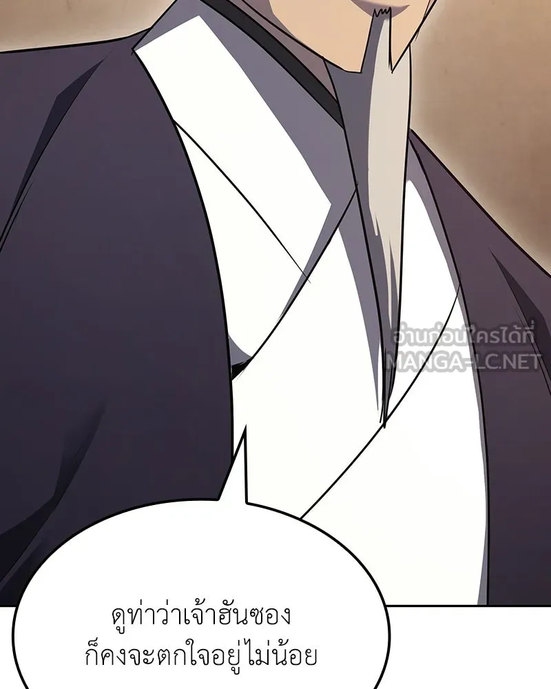 หน้า 111